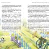 Тореадори з Васюківки. Таємниця трьох невідомих. Книга 3 – Всеволод Нестайко (Укр) Школа (9789664299012) (523924) - Зображення 2