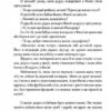 Мій дідусь був черешнею. Анджела Нанетті (Укр) ВСЛ (9786176791126) (283888) - Зображення 2