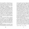 Холод – Щепан Твардох (Укр) Фабула (9786175222812) (520616) - Зображення 9