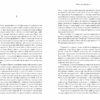 Мідноголовий Демон – Барбара Кінґсолвер (Укр) Артбукс (9786175232279) (524553) - Зображення 2