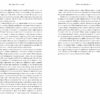 Мідноголовий Демон – Барбара Кінґсолвер (Укр) Артбукс (9786175232279) (524553) - Зображення 4