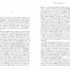 Мідноголовий Демон – Барбара Кінґсолвер (Укр) Артбукс (9786175232279) (524553) - Зображення 5