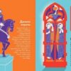 Книжечка-мандрівочка. Львів – Вдовиченко Г. (Укр) Видавництво Старого Лева (9789664483787) (524410) - Зображення 4