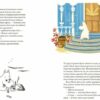 Мумі-троль і дракон – Сесілія Девідссон (Укр) Видавництво Старого Лева (9789664483886) (524411) - Зображення 5