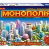 Монополія. Настільна економічна гра (Укр) Ranok-Creative (4827677878970) (515346)