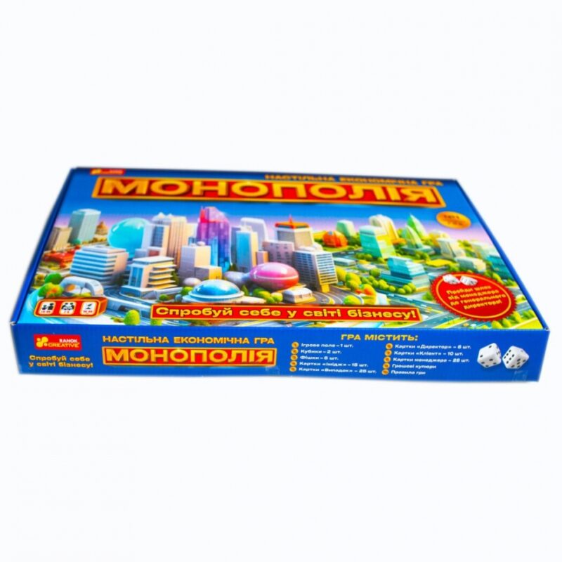 Монополія. Настільна економічна гра (Укр) Ranok-Creative (4827677878970) (515346) - Зображення 3