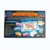 Монополія. Настільна економічна гра (Укр) Ranok-Creative (4827677878970) (515346) - Зображення 4