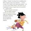 Гарні манери для дітей. Родина Вафельок – Йоанна Кшижанек (Укр) 4MAMAS (9786170043061) (521883) - Зображення 8