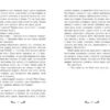 Друїд міста Містл-Енд. Напад демонів. Книга 4 – Бенедикт Міроу (Укр) Ранок (9786170988782) (520739) - Зображення 6