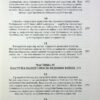 33 стратегії війни – Роберт Ґрін (Укр) КСД (9786171512290) (524661) - Зображення 4
