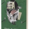 Тінь за тобою – Черен Л. (Укр) Віхола (9786178517090) (524736)