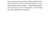 Інше життя – Козловська Х. (Укр) ВСЛ (9789664484067) (525221) - Зображення 4