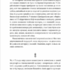 Ананасова вулиця – Дженні Джексон (Укр) ВСЛ (9789664482209) (525222) - Зображення 10