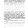 Роби гроші – Террі Пратчетт (Укр) ВСЛ (9789664482766) (525224) - Зображення 2