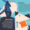 Книжечка-мандрівочка. Одеса –  Казанжи З., Тараненко І., Лешак М. (Укр) ВСЛ (9789664483992) (525229) - Зображення 4