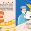 Книжечка-мандрівочка. Одеса –  Казанжи З., Тараненко І., Лешак М. (Укр) ВСЛ (9789664483992) (525229) - Зображення 5