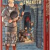 Підземелля смакоти. Омнібус 1. Томи 1–2 – Рьоко Куі (Укр) Mal'opus (9786178168278) (524782)