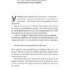 Це вам не естрада. Крутими стежками української поп-музики XX століття – Філ Пухарєв (Укр) Лабораторія (9786178367923) (524893) - Зображення 8
