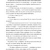 Кохання. Twisted. Книга 1 – Ана Хван (Укр) Vivat (9786171708099) (525755) - Зображення 4
