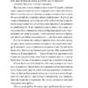 Кохання. Twisted. Книга 1 – Ана Хван (Укр) Vivat (9786171708099) (525755) - Зображення 6