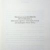 Маленьке милосердя – Денніс Лігейн (Укр) КСД (9786171511828) (524667) - Зображення 2