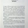 Маленьке милосердя – Денніс Лігейн (Укр) КСД (9786171511828) (524667) - Зображення 3