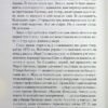 Маленьке милосердя – Денніс Лігейн (Укр) КСД (9786171511828) (524667) - Зображення 6