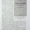 Козацька Україна і султанська Туреччина: від війни до миру – Чухліб Т. (Укр) Арій (9789664988510) (525057) - Зображення 10