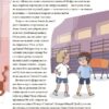 12 способів бути щасливими. Як радіти кожному дню (Укр) 4MAMAS (9786170043306) (523052) - Зображення 9