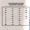 Французько-український, українсько-французький словник 100 000 слів – Таланов О. (Укр/Франц) Арій (9789664983164) (525063) - Зображення 8