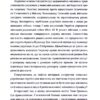 Донька Аушвіцу – Това Фрідман, Малкольм Брабант (Укр) Книголав (9786178286972) (524770) - Зображення 4