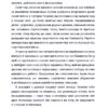 Донька Аушвіцу – Това Фрідман, Малкольм Брабант (Укр) Книголав (9786178286972) (524770) - Зображення 10