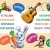 Перші звуки. Моя перша книжка – Сонечко І. (Укр) Ранок (9786170991812) (522676) - Зображення 3