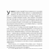 Голокост. Нова історія – Лоренс Різ (Укр) Лабораторія (9786178203092) (524959) - Зображення 4