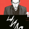 Шило. Том 1 – Чхве Ґюсок (Укр) Varvar Publishing (9786170992659) (522411)