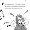 Велика втеча. Пригоди Фоксі. Книга 3 – Керіл Гарт (Укр) Жорж (9786178287245) (526071) - Зображення 4