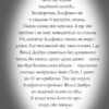Велика втеча. Пригоди Фоксі. Книга 3 – Керіл Гарт (Укр) Жорж (9786178287245) (526071) - Зображення 8