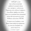 Хитрий план. Пригоди Фоксі. Книга 1 – Керіл Гарт (Укр) Жорж (9786178287221) (526067) - Зображення 2