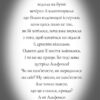 Хитрий план. Пригоди Фоксі. Книга 1 – Керіл Гарт (Укр) Жорж (9786178287221) (526067) - Зображення 3