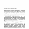 Колгосп тварин. Ілюстрована класика – Джордж Орвелл (Укр) BookChef (9786175481110) (541414) - Зображення 2