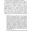 Колгосп тварин. Ілюстрована класика – Джордж Орвелл (Укр) BookChef (9786175481110) (541414) - Зображення 3