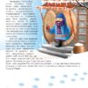 Пригоди Поті: у пошуках Брун – Груздєвич М. (Укр) Yakaboo Publishing (9786178225070) (541275) - Зображення 5