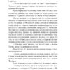 Тінь Богів. Сага про Кровну Клятву. Книга 1 – Джон Ґвінн (Укр) Yakaboo Publishing (9786178225025) (541278) - Зображення 8
