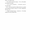Усе буде добре, завжди – Катлен Верекен (Укр) ВСЛ (9789664483190) (541279) - Зображення 2