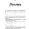 Френдзона. Книга 1 – Еббі Хіменес (Укр) Vivat (9786171708105) (541280) - Зображення 7