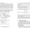 НУШ Інформатика 7-11 клас. Вивчаємо Java у школі – Руденко Г.Г. (Укр) Ранок (9786170993694) (525517) - Зображення 8