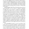9 листопада – Коллін Гувер (Укр) Рідна Мова (9786178248277) (488066) - Зображення 8