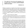 Піщані черви Дюни. Книга 8 – Браян Герберт, Кевін Андерсон (Укр) КСД (9786171513099) (537253) - Зображення 4