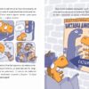 Рекс. Динозавр під прикриттям. Книга 1 – Еліс Долан (Укр) Рідна мова (9786178426194) (537255) - Зображення 4