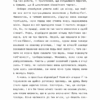 Сорочине вбивство – Ентоні Горовіц (Укр) ВСЛ (9789664484043) (542706) - Зображення 4